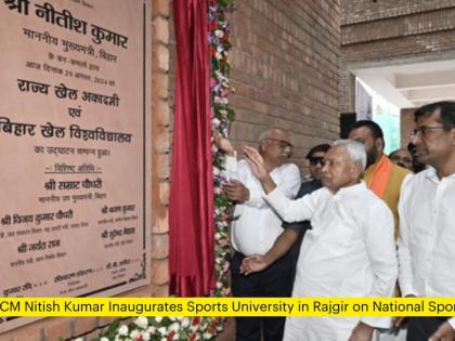Bihar Sports University Shishir Sinha Vice Chancellor of Sports University, gets third post after retirement | Bihar Sports University: शिशिर सिन्हा को बनाया खेल विश्वविद्यालय का कुलपति, रिटायरमेंट के बाद मिला तीसरा पद