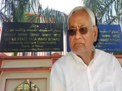 Hundreds of acres of Waqf property illegally occupied in Bihar, land mafias grabbed about 17 bighas of land in Patna | बिहार में सैकड़ों एकड़ वक्फ की संपत्ति पर अवैध कब्जा, पटना में भू माफियाओं ने करीब 17 बीघा जमीन हथियाई