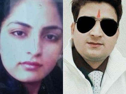 uttar pradesh bijnor man killed her girlfriend and two relative brother | 5 दिन में 3 मर्डर, पहले अपने रिश्ते के दो भाइयों की हत्या की फिर गर्लफ्रेंड का भी किया कत्ल