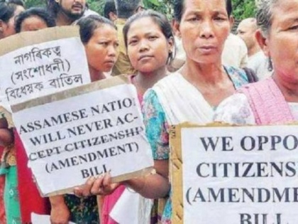 NESU calls Northeast bandh on 10 December against Citizenship Amendment Bill | एनईएसयू नागरिकता संशोधन विधेयक के खिलाफ, 10 दिसंबर को पूर्वोत्तर बंद का आह्वान किया