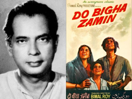 Birthday Special: Bimal Roy captured the reality of human dreams and his hopes on the cinema screen with the film 'Do Bigha Zameen' | जन्मदिन विशेष: बिमल रॉय ने फिल्म 'दो बीघा जमीन' से इंसानी सपनों के यथार्थ को सिनेमा के पर्दे पर उकेरा था