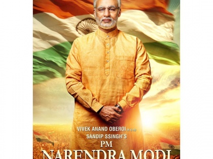 PM Narendra Modi First Day BOC Prediction: Narendra Modi Boipic starar Vivek Oberoi | PM Narendra Modi First Day BOC Prediction: विवेक ओबेरॉय की 'पीएम नरेन्द्र मोदी' पहले दिन कर सकती है इतने करोड़ की कमाई