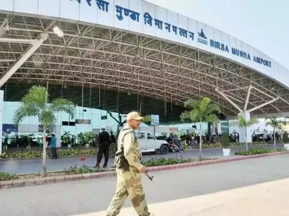 Birsa Munda Airport received a bomb threat again via text with demand of Rs 20 lakhs | लगातार दूसरे दिन रांची के बिरसा मुंडा हवाई अड्डे को बम से उड़ाने की मिली धमकी, 20 लाख की मांग की गई