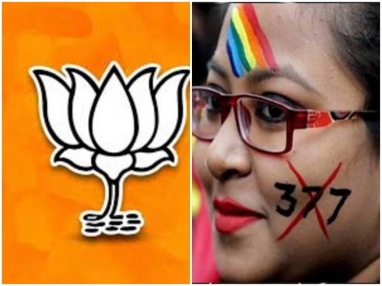 section 377 LGBT Rights hearings 4th day in supreme court, opinion of BJP Party leaders | धारा 377: जानिए समलैंगिकता पर बीजेपी और RSS के दिग्गजों ने क्या दिया राय