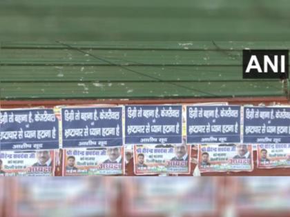 BJP Attacks Kejriwal Days After His PM Modi's Degree Perhaps Fake Remark | भाजपा ने केजरीवाल के पीएम मोदी की डिग्री पर उठाए सवाल पर कसा तंज, पोस्टर के जरिए कही ये बात