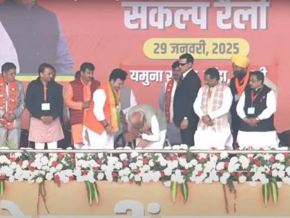 Delhi Chunav 25 BJP candidate Ravindra Negi touches PM Modi's fee PM Modi did it thrice Sanskar see video | WATCH: कौन हैं रवींद्र नेगी?, चुनावी मंच पर पीएम मोदी ने 3 बार छुए पैर, देखें वीडियो Delhi Chunav 25 BJP candidate Ravindra Negi touches PM Modi's fee PM Modi did it thrice Sanskar see video | WATCH: कौन हैं रवींद्र नेगी?, चुनावी मंच पर पीएम मोदी ने 3 बार छुए पैर, देखें वीडियो