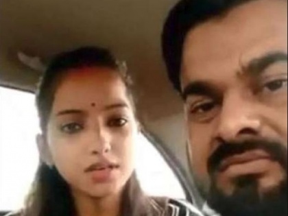 BJP MLA bareily daughter love marriage viral video uttar pradesh | दलित युवक से शादी के बाद बीजेपी विधायक की बेटी ने जारी किया वीडियो, पिता बोले- मुझसे किसी को कोई खतरा नहीं!