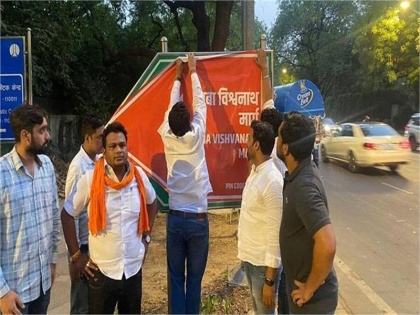BJYM workers pasted Baba Vishwanath Marg banner on Aurangzeb Lane in Delhi police officer removed | भाजयुमो कार्यकर्ताओं ने दिल्ली में औरंगजेब लेन पर 'बाबा विश्वनाथ मार्ग' का बैनर चिपकाया, पुलिस अधिकारी ने हटाया