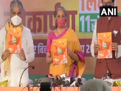 Bihar election 2020: Nirmala Sitharaman releases BJP's manifesto free vaccination for corona | Bihar Election: बीजेपी का संकल्प पत्र जारी, 11 बड़े वादे, कोरोना का मुफ्त टीका और 19 लाख नौकरी की कही बात, देखें पूरी लिस्ट