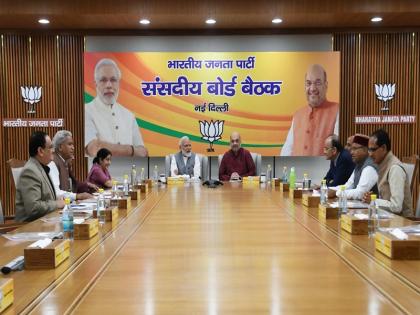 BJP Manifesto BJP will release manifesto for Lok Sabha elections on Sunday, PM Modi will be present | BJP Manifesto: लोकसभा चुनाव के लिए बीजेपी रविवार को जारी करेगी अपना घोषणापत्र, पीएम मोदी रहेंगे मौजूद