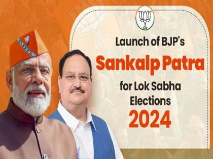 Lok Sabha Elections 2024: Prime Minister Narendra Modi will release BJP's 'Sankalp Patra' today, will give the mantra of victory 'beyond 400' | Lok Sabha Elections 2024: प्रधानमंत्री नरेंद्र मोदी आज जारी करेंगे भाजपा का 'संकल्प पत्र', देंगे '400 के पार' के जीत का मंत्र