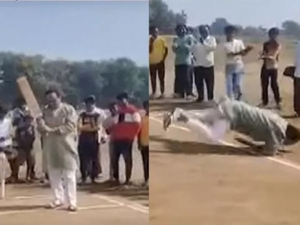 BJD MLA Bhupinder Singh Injured While Inaugurating Cricket Tournament In Odisha see video | Cricket Tournament In Odisha: उद्घाटन करना पड़ा भारी, क्रिकेट पिच पर गिरे एमएलए साहब, अस्पताल में भर्ती, देखें वीडियो