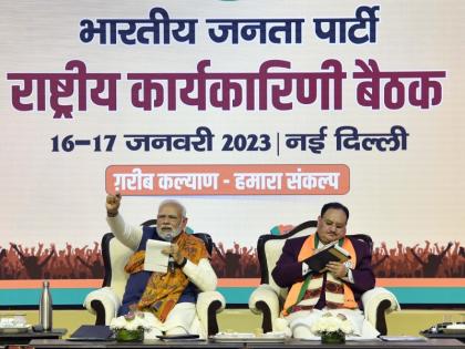 BJP workers reached every section of the society including minorities Modi's advice to party leaders for 2024 elections | अल्पसंख्यक सहित समाज के हर वर्ग तक पहुंचे भाजपा कार्यकर्ता, बेबजह की बयानबाजी से बचें: पीएम मोदी की सलाह
