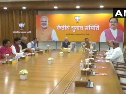 BJP central election committee meeting underways, Scindia may arrive in a while | बीजेपी चुनाव समिति की बैठक खत्म, PM मोदी, जेपी नड्डा, अमित शाह सहित कई नेता थे मौजूद
