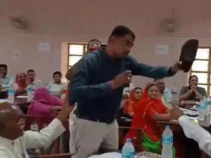 Rajasthan: In the Zilla Parishad meeting, BJP's Zilla Parishad member showed the shoe to the Congress MLA from Barmer. | राजस्थान: बैठक के दौरान भाजपा के जिला परिषद ने बाड़मेर के कांग्रेस विधायक को दिखाया जूता, मचा बवाल