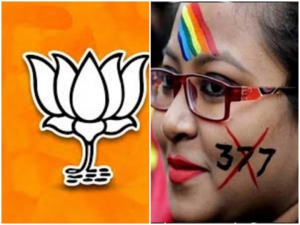 Section 377: BJP-RSS leaders opinion on homosexuality, supreme court verdict | धारा 377: जानिए समलैंगिकता पर क्या कह चुके हैं BJP-RSS के दिग्गज नेता