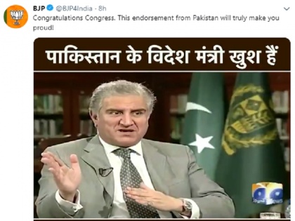 BJP takes a dig at Congress over Pakistan foreign minister's remarks and share video | वीडियो: पाकिस्तान विदेश मंत्री ने कहा- विपक्ष ने मांगे मोदी सरकार से एयर स्ट्राइक के सबूत, बीजेपी का तंज- 'बधाई हो कांग्रेस'