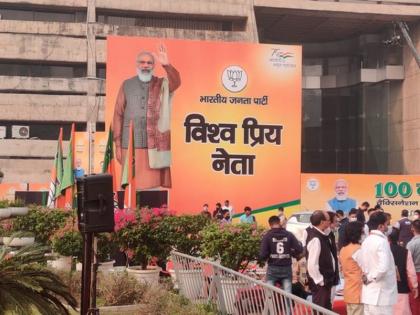 BJP National Executive Meeting Today eye on upcoming states polls | दिल्ली में बीजेपी की राष्ट्रीय कार्यकारिणी की बैठक आज, इन मुद्दों पर होगी चर्चा
