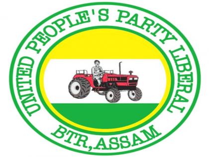 BJP's ally UPPL announced the name of Rwngwra Narzary as the candidate for Rajya Sabha election | भाजपा के सहयोगी दल UPPL ने घोषित किया राज्यसभा उम्मीदवार का नाम