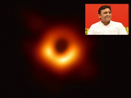 Akhilesh Yadav's Tweet On The "Black Hole" Is A Dig At PM Modi Achhe din | 'ब्लैक होल' की तस्वीर से अखिलेश यादव ने इस अंदाज में किया 'अच्छे दिन' पर तंज