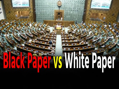 Black Paper vs White Paper What is White Paper? Instead of which Congress brought black paper understand here | Black Paper vs White Paper: क्या है श्वेत पत्र? जिसके बदले कांग्रेस लाई ब्लैक पेपर, समझे यहां