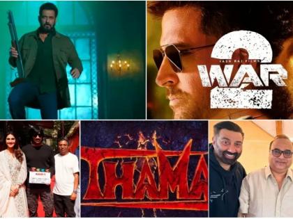 Bollywood Movies Cinema world 2025 Sikander War-2 Raid-2 Housefull -5 Aamir, Salman Khan, Kangana Ranaut, Akshay Kumar, Shahid Kapoor Vicky Kaushal rock see video | Bollywood Movies Cinema world: 2025 में ‘सिकंदर’, ‘वॉर 2’, ‘रेड 2’ और ‘हाउसफुल 5’?, आमिर, सलमान खान, कंगना रनौत, अक्षय कुमार, शाहिद कपूर और विक्की कौशल करेंगे धमाल