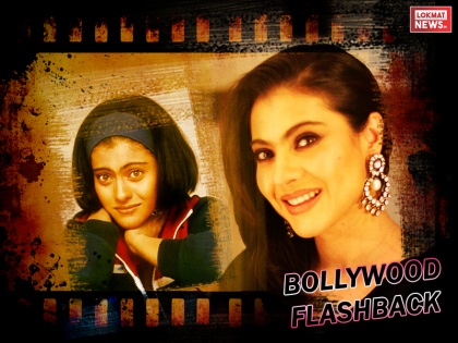 #BollywoodFlashback: kajol unknown facts about her life | #Bollywoodflashback:शूटिंग के दौरान अपनी याददाश्त भूल गई थीं काजोल, इस शख्स ने दिलाई मेमोरी वापस