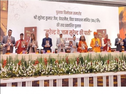 "This book is a priceless book dedicated to the name of PM Narendra Modi" - says Swami Chidanand Saraswati at bool launch event | "यह पुस्तक पीएम नरेन्द्र मोदी के नाम समर्पित एक अनमोल ग्रन्थ हैं"- परम पूजनीय स्वामी चिदानंद सरस्वती जी