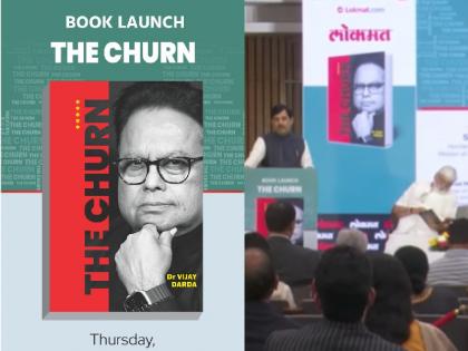 Book THE CHURN Launch Event BJP MP Shahnawaz Hussain at book launch said Vijay Darda is another name for friendship | Book 'THE CHURN' Launch Event: 'दोस्ती का दूसरा नाम विजय दर्डा', बुक लॉन्च में बोले बीजेपी नेता शाहनवाज हुसैन