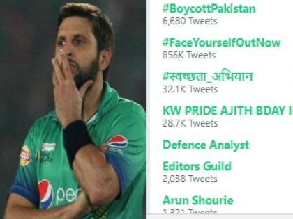 hashtag Boycott Pakistan trends twitter after shahid afridi tweet on kashmir issue | कश्मीर में हुए एनकाउंटर के विरोध में शाहिद अफरीदी के ट्वीट पर बवाल, ट्विटर पर ट्रेंड हुआ बॉयकॉट पाकिस्तान hashtag Boycott Pakistan trends twitter after shahid afridi tweet on kashmir issue | कश्मीर में हुए एनकाउंटर के विरोध में शाहिद अफरीदी के ट्वीट पर बवाल, ट्विटर पर ट्रेंड हुआ बॉयकॉट पाकिस्तान