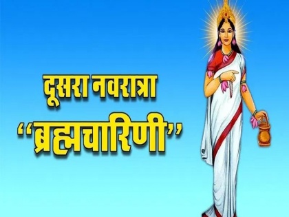 chaitra navratri 2019: 2nd day goddess brahmacharini worship method fast benefits | Chaitra Navratri 2019: नवरात्रि के दूसरे दिन इस मंत्र से करें मां ब्रह्मचारिणी की पूजा, खुलेंगे सफलता के मार्ग