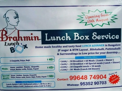 'Brahmin lunch' available from Bangalore on August 15, viral post on social media | बेंगलुरु में 15 अगस्त से मिलेगा 'ब्राह्मण लंच', विज्ञापन देख छिड़ी जातिवाद पर बहस