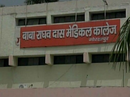 UP: Fire broke out in BRD medical college Gorakhpur | यूपीः गोरखपुर के बीआरडी मेडिकल कॉलेज में लगी आग, कई दस्तावेज जलकर खाक