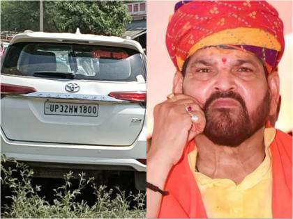 Brij Bhushan Sharan Singh son convoy kills two kids injures one in UP Gonda | Gonda Accident: बृजभूषण शरण सिंह के बेटे के काफिले की फॉर्च्यूनर कार ने 2 को रौंदा, 1 महिला गंभीर