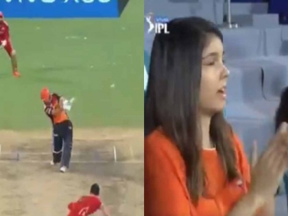 Watch Jonny Bairstow six Kavya Maran Gets Emotional video goes viral | IPL 2021: जॉनी बेयरस्टो ने छक्का जड़ा तो खुशी से झूम उठीं काव्या मारन, वीडियो वायरल