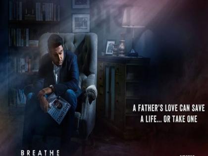 First look of Breathe Into The Shadows out Abhishek Bachchan is looking for missing daughter | Breathe Into The Shadows: अभिषेक बच्चन का फर्स्ट लुक आया सामने, जानिए कब होगी रिलीज