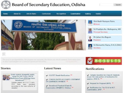 BSE Odisha 10th hsc Result 2020 to be declared online live soon today orissaresults.nic.in | BSE Odisha 10th result 2020: ओडिशा बोर्ड कुछ ही देर में जारी करेगा 10वीं का रिजल्ट, यहां करें सबसे पहले चेक