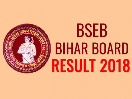 Bihar Boards Results 2018: Bseb Bihar Boards 10th Result 2018 /Matrix Intermediate Result 2018 check biharboard.bih.nic.in | BSEB Bihar Boards Results 2018: जानिए कब आएंगे बिहार बोर्ड 10वीं और 12वीं के रिजल्ट, biharboard.ac.in पर जानें पूरी डिटेल
