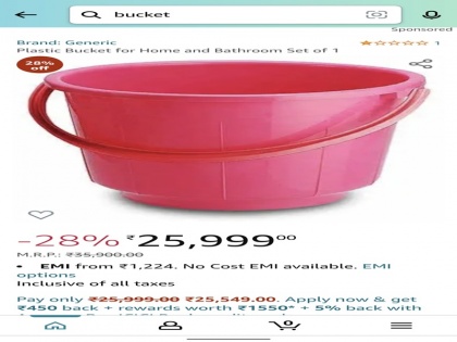 plastic bucket worth 35 thousand sold Amazon 26 thousand get cashback taking bucket available No Cost EMI viral news | OMG! अमेजन पर बिक रही है 35 हजार की कीमत वाली प्लास्टिक की बाल्टी 26 हजार में, नो कॉस्ट ईएमआई पर उपलब्ध बकेट को लेने पर मिलेगा कैशबैक, जानें पूरा मामला