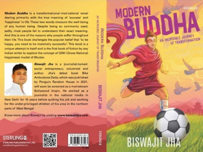 ​​​​​​​Biswajit Jha's second bestselling book "Modern Buddha" Get ready spiritual journey to Bhutan and introspection | तैयार हो जाइए भूटान और आत्ममंथन की आलौकिक यात्रा के लिए, बिश्वजीत झा की दूसरी बेस्टसेलिंग किताब "मॉडर्न बुद्ध"