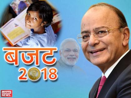 Budget 2018: Allocation increase for Dalit and tribals | बजट 2018: दलितों और जनजातियों के लिए कई घोषणाएं, इस साल बढ़ा आवंटन Budget 2018: Allocation increase for Dalit and tribals | बजट 2018: दलितों और जनजातियों के लिए कई घोषणाएं, इस साल बढ़ा आवंटन