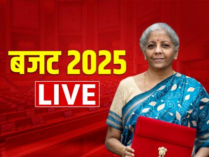 Budget 2025 Live: निर्मला सीतारमण रचेंगी इतिहास, लगातार 8वां बजट पेश करेंगी, जानिए लाइव अपडेट