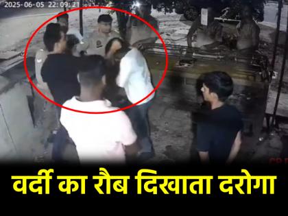 video Bulandshahr Cop Slapping and Dragging Shopkeeper by Hair in Uttar Pradesh | VIDEO: वर्दी का रौब दिखाता दरोगा, दुकानदार को मारे थप्पड़, बाल पकड़कर घसीटा..., अब हुआ लाइन हाजिर