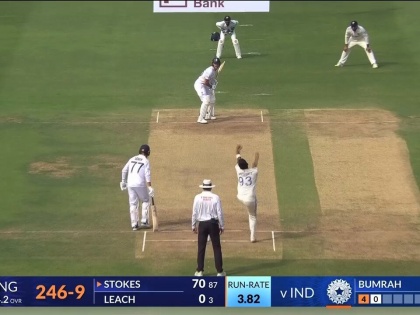 India vs England Live Score, 1st Test boom boom Jasprit Bumrah bold bes stokes ENG 246 all out | India vs England Live 1st Test: देखिए!, बूम-बूम बुमराह ने स्टोक्स को कैसे किया बोल्ड, देखें वीडियो