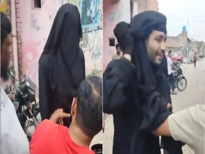 Viral VIDEO: Youth Wears Burqa To Meet Girlfriend In Moradabad, Caught & Beaten By Locals | Viral VIDEO: मुरादाबाद में गर्लफ्रेंड से मिलने बुर्का पहनकर गया युवक, स्थानीय लोगों ने पकड़कर पीटा, पिस्तौल भी बरामद की