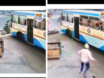 Haryana Roadways Bus Driver Rams Vehicle Into Chain Snatchers Bike Watch Video | Watch: चोरी करके भाग रहे थे चेन स्नैचर, तभी सामने आ गई रोडवेज बस, फिर हुआ किछ ऐसा...