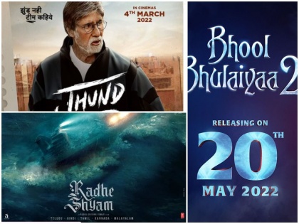 bollywood 3 big films release in march amitabh bachchan's jhund to prabhas radhe shyam rrr and bhool bhulaiyaa 2 in may | मार्च में 3 बड़ी फिल्मों की घोषणा, अमिताभ बच्चन की 'झुंड' से लेकर प्रभास की 'राधेश्याम' तक, 'भूल भुलैया 2' की जानिए रिलीज डेट