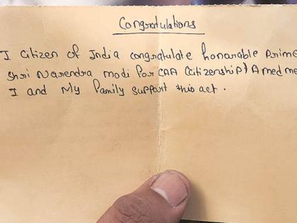 Gujarat school gets students to pen CAA postcards to PM, parents force retreat | गुजरात: निजी स्कूल ने जबरन छात्रों से लिखवाया, "मैं नागरिकता कानून के लिए पीएम मोदी को बधाई देता हूं"
