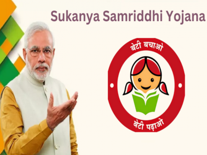 Modi government increased interest rate of Sukanya Samriddhi Yojana | मोदी सरकार ने दिया नए साल का तोहफा, सुकन्या समृद्धि योजना की ब्याज दर बढ़ी, जानिए कौन खोल सकता है खाता