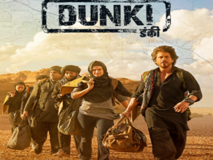 Dunki box office collection Shahrukh film comes close to Salman Khan Tiger 3 | Dunki box office collection: सलमान खान की 'टाइगर 3' के करीब पहुंची शाहरुख की 'डंकी', अब तक की इतनी कमाई